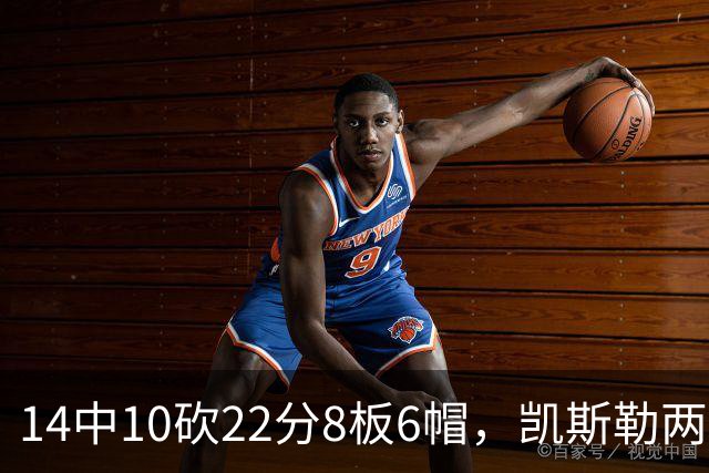 14中10砍22分8板6帽，凯斯勒两战26投22中点燃天使城